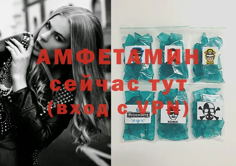 Amphetamine VHQ  купить   Баксан 