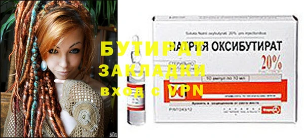 MDMA Premium VHQ Горно-Алтайск