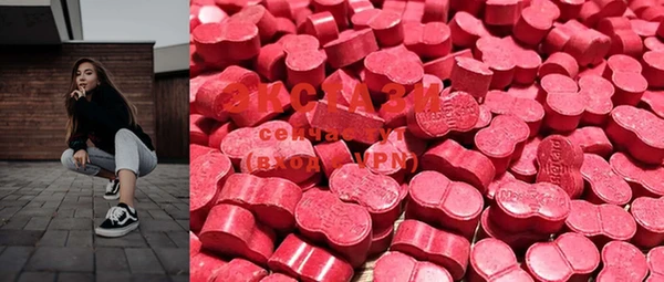 MDMA Premium VHQ Горно-Алтайск