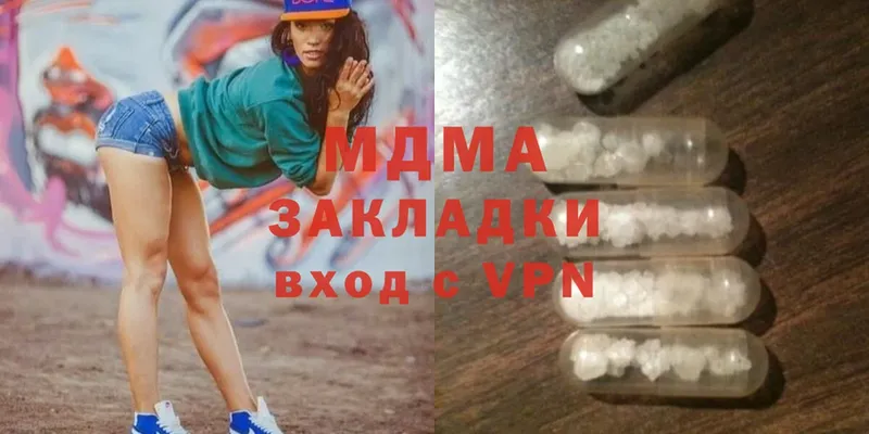 MDMA crystal  shop официальный сайт  Баксан  наркошоп 